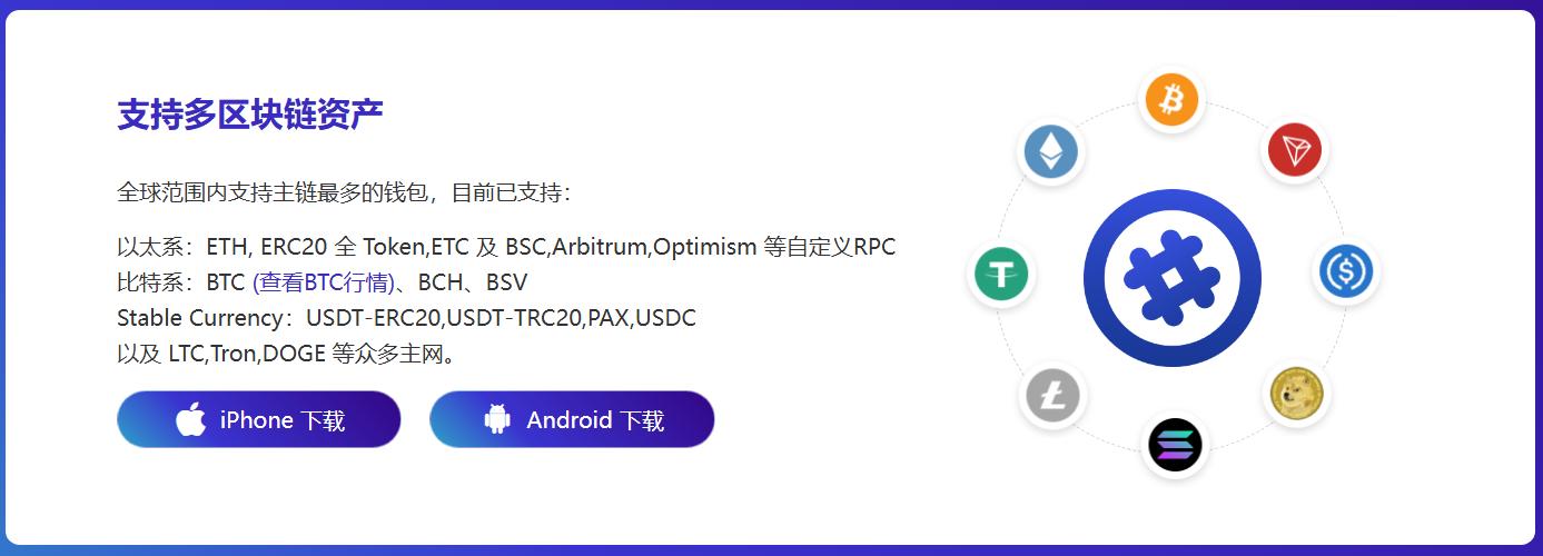 走的
